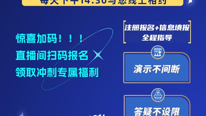 莫耶斯：人们都想看到我们去挑战强队，我们也希望能做到这一点