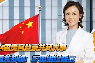 老友再聚首！迈阿密巴萨U40与效力于神户胜利船的小白亲切交流